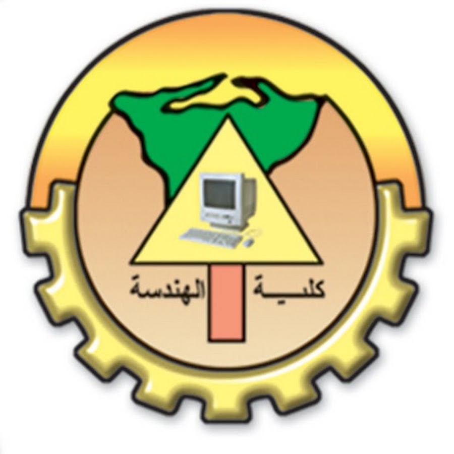 صورة 2 من كلية الهندسة - جامعة طنطا